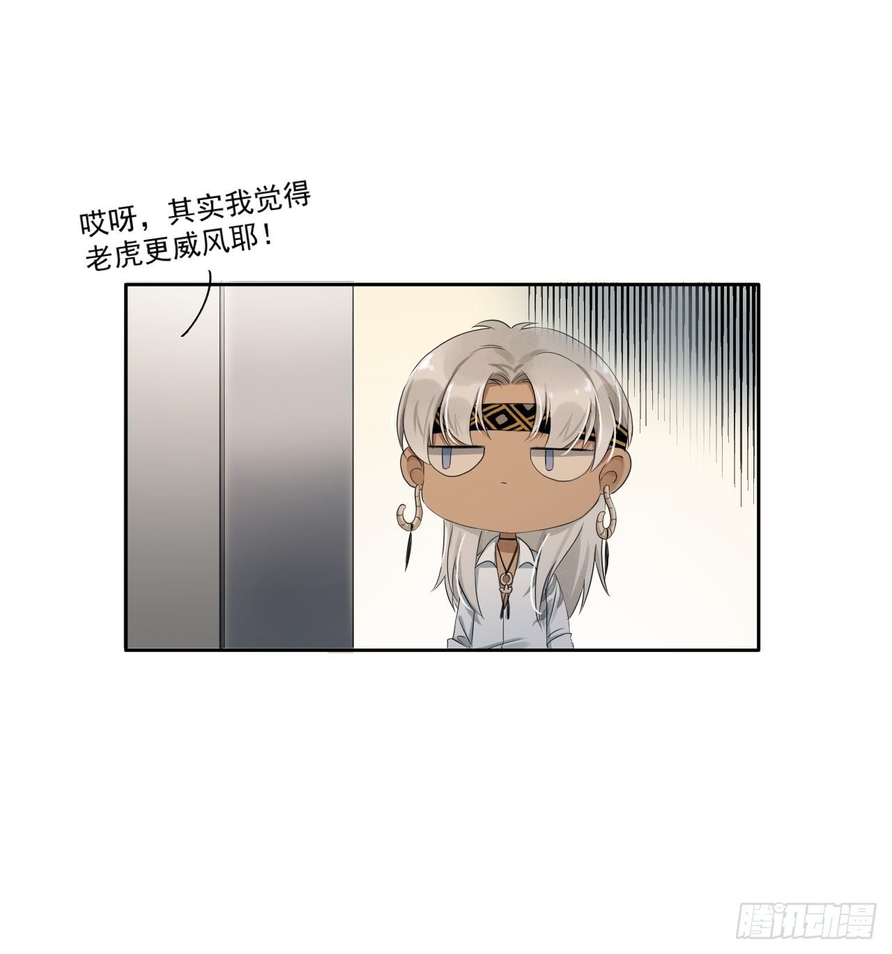 重返北京-第57话