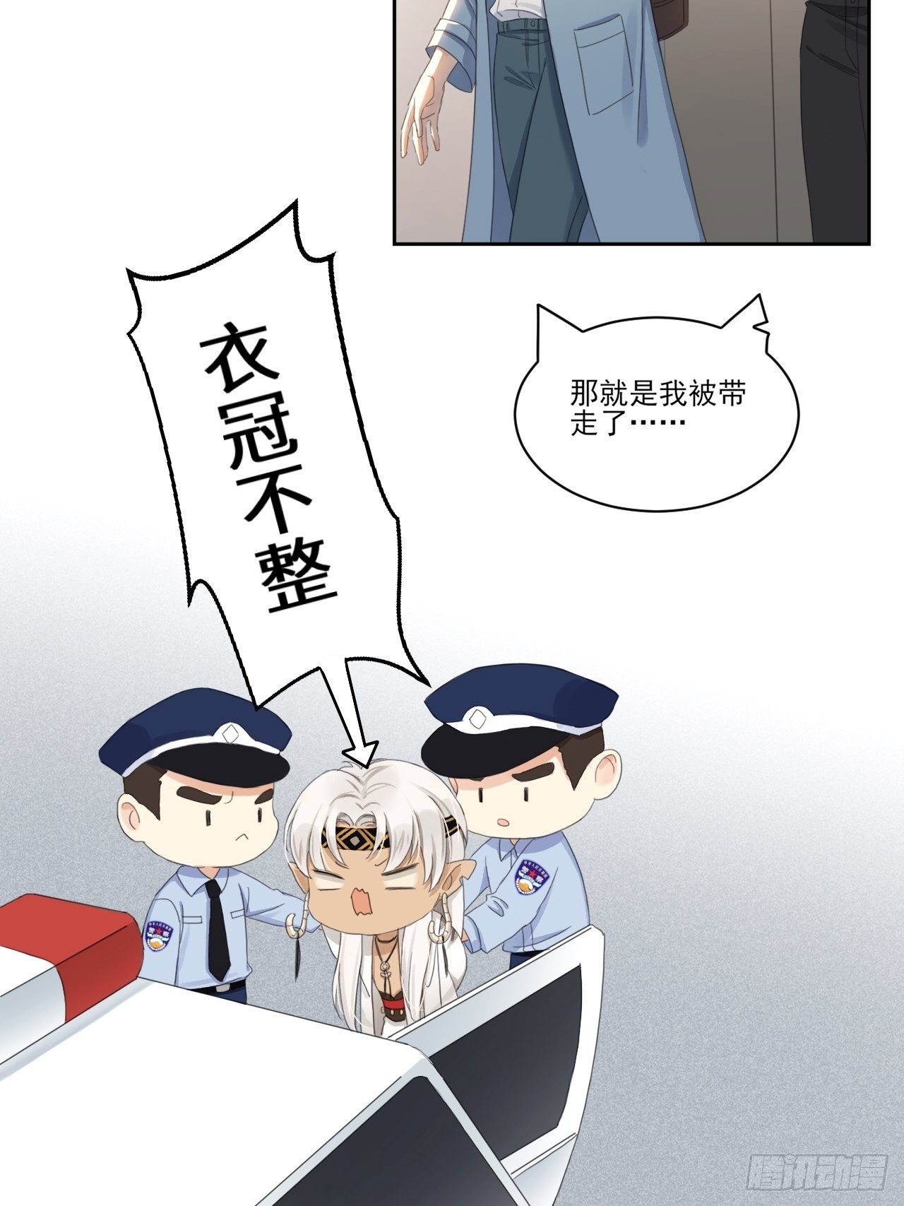 重返北京-第57话