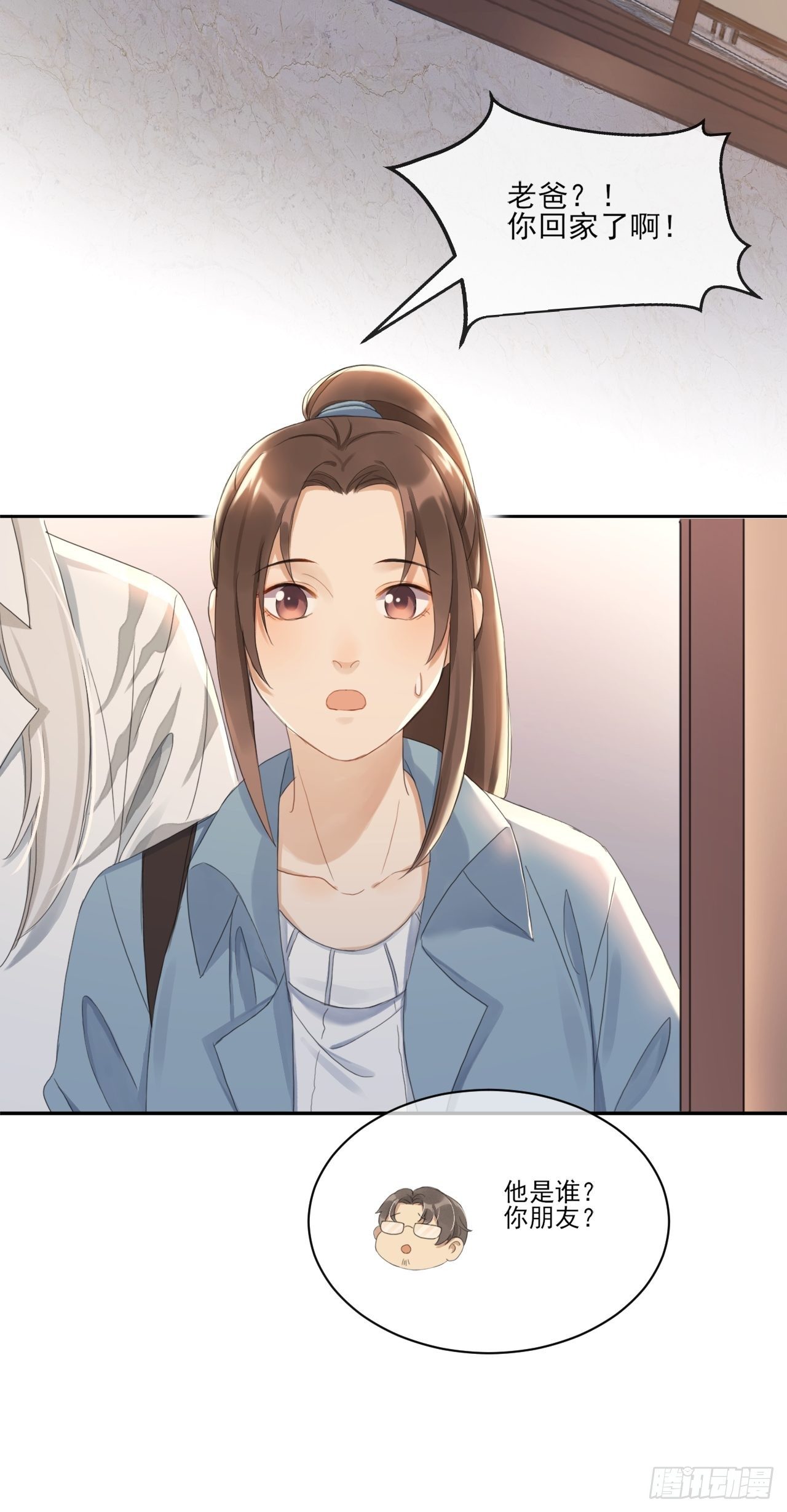 重返北京-第57话