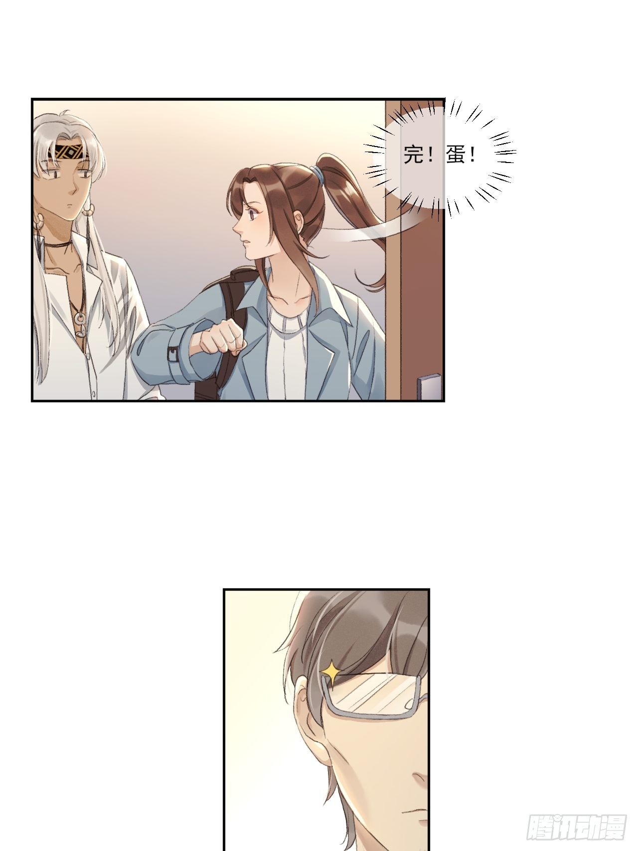 重返北京-第57话