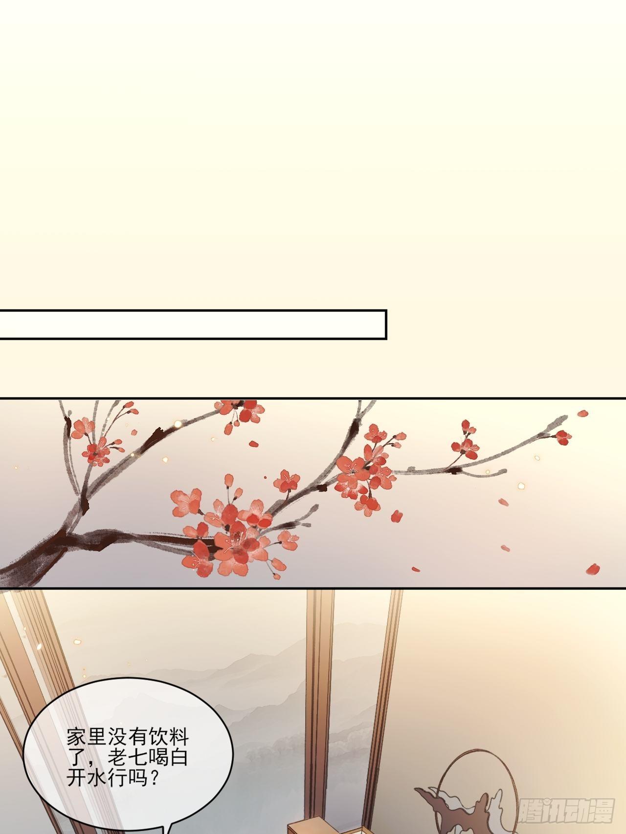 重返北京-第57话