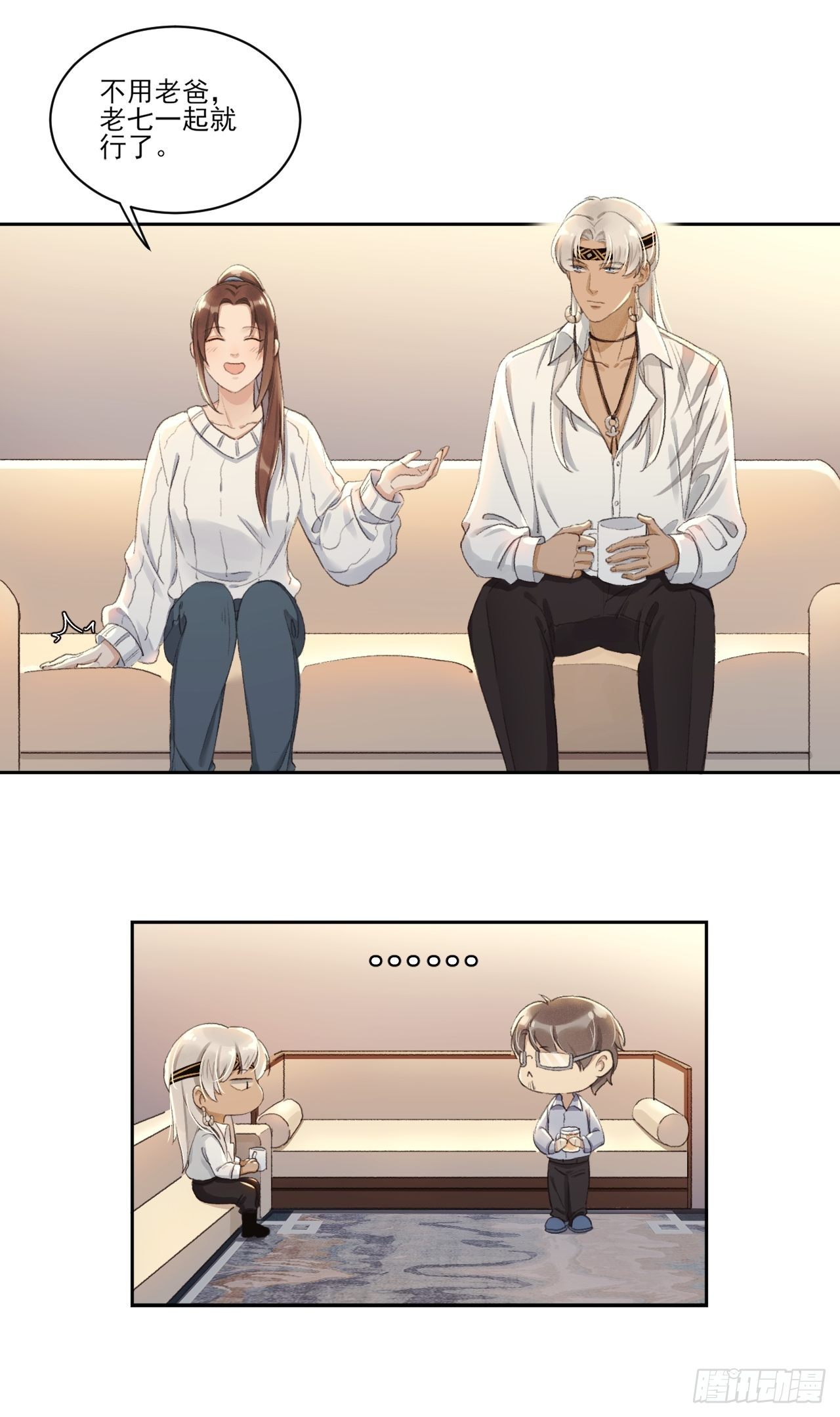 重返北京-第57话