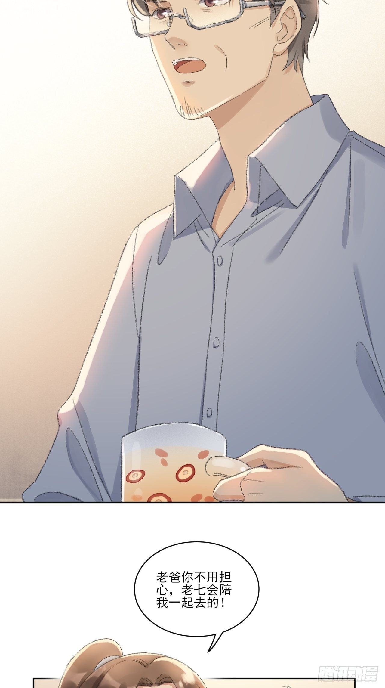 重返北京-第57话