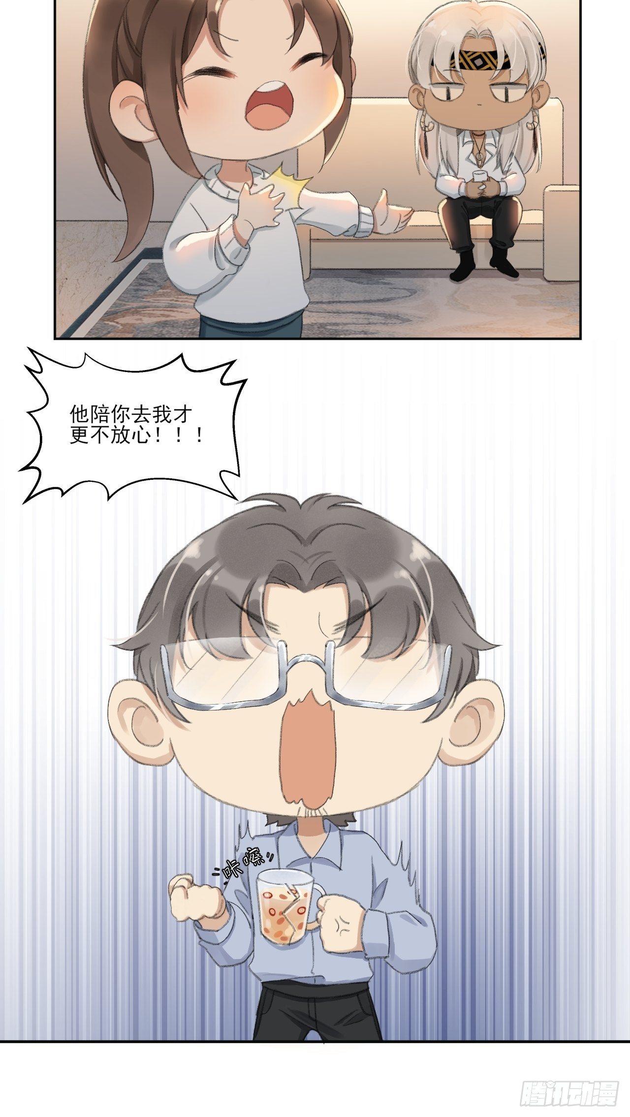 重返北京-第57话