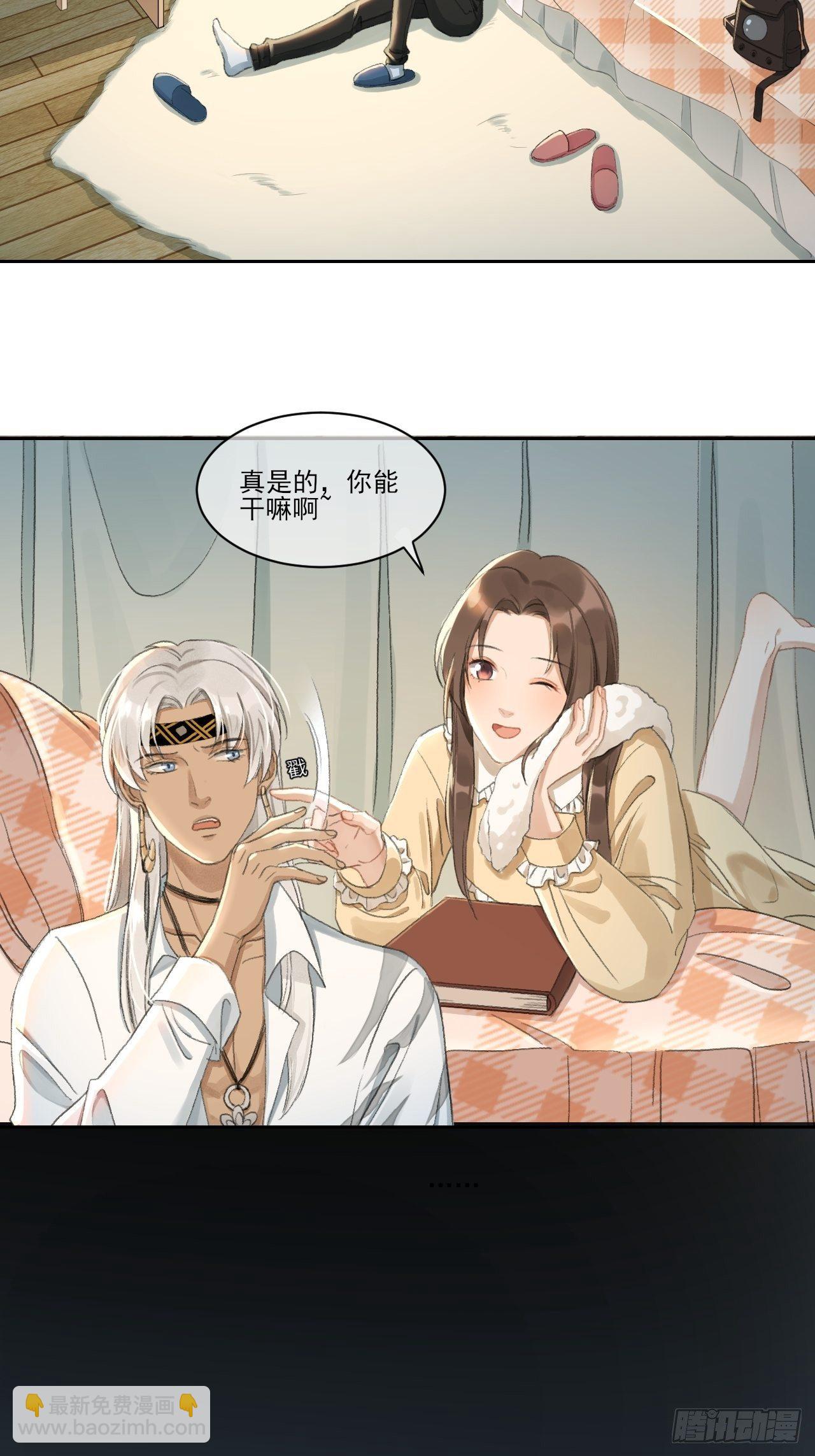 重返北京-第57话