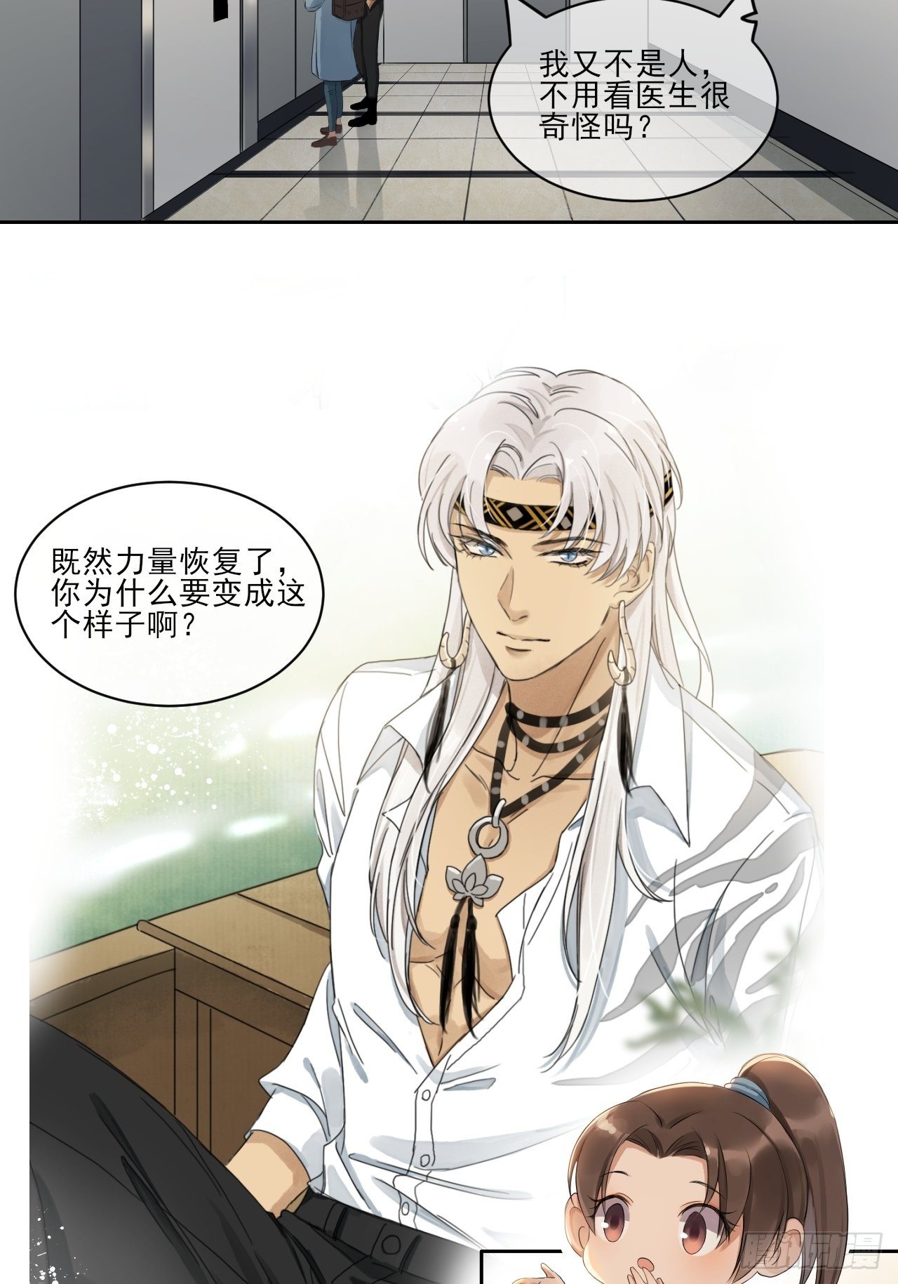 重返北京-第57话