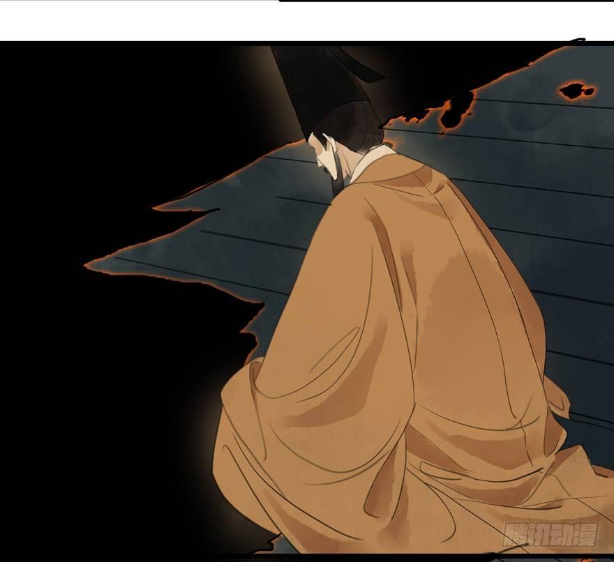 还没想起自己的身份吗-第7话