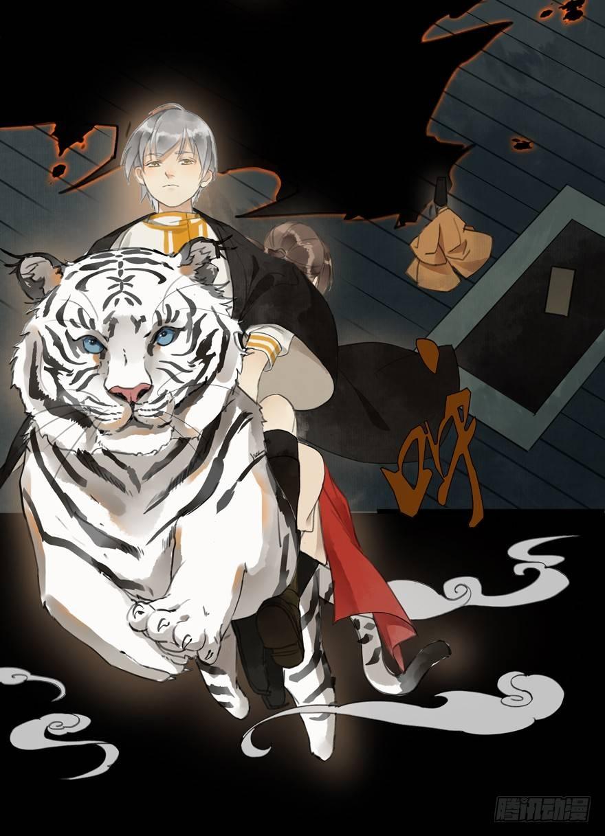 还没想起自己的身份吗-第7话