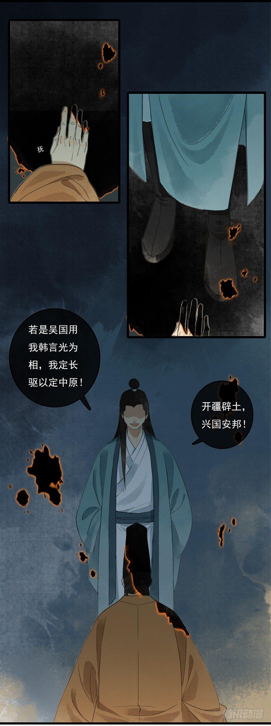 还没想起自己的身份吗-第7话