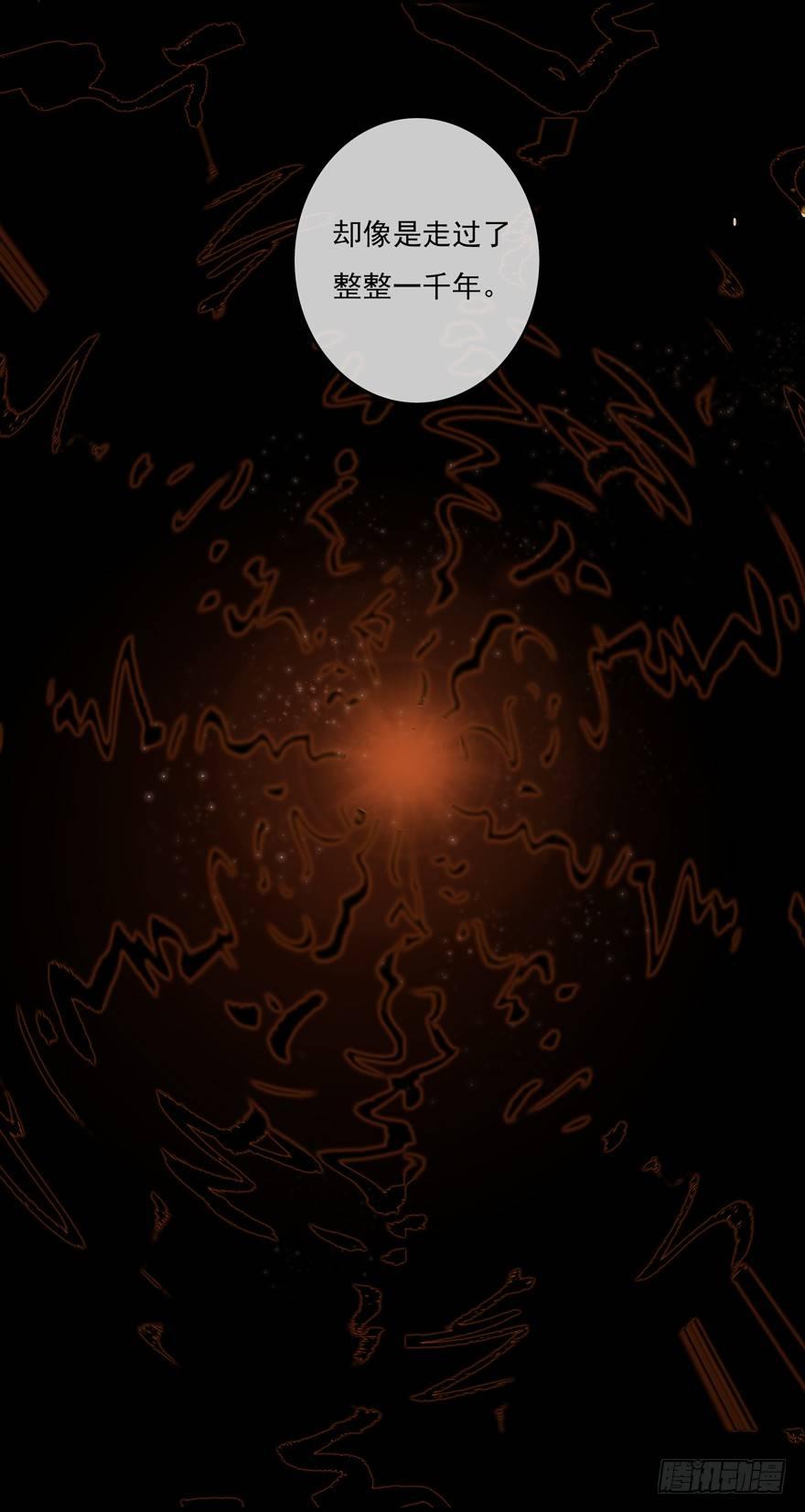 还没想起自己的身份吗-第7话