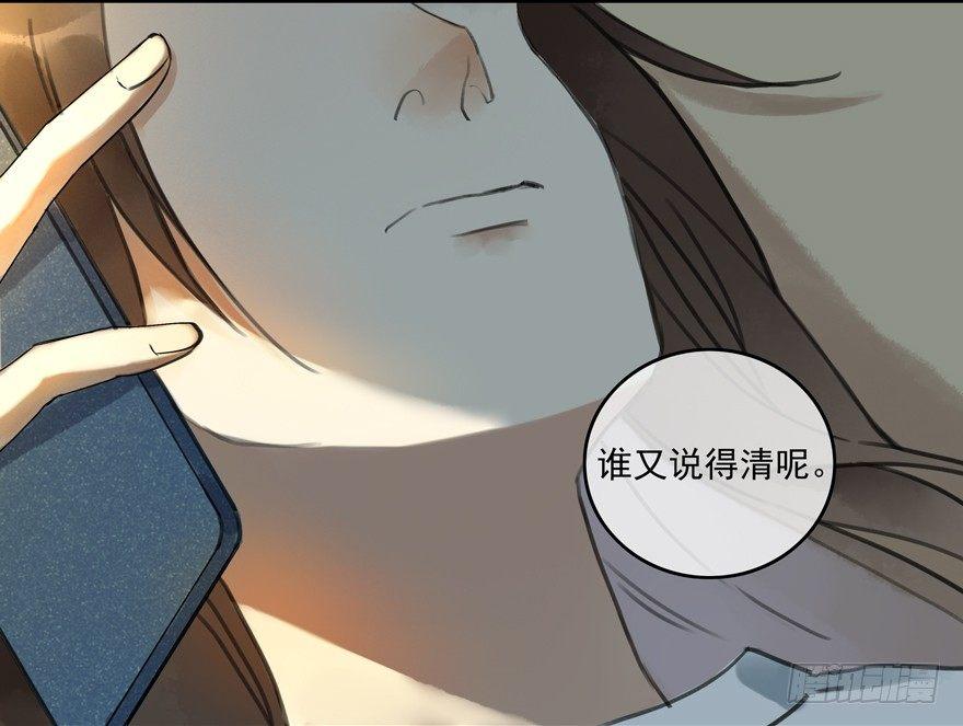 还没想起自己的身份吗-第7话