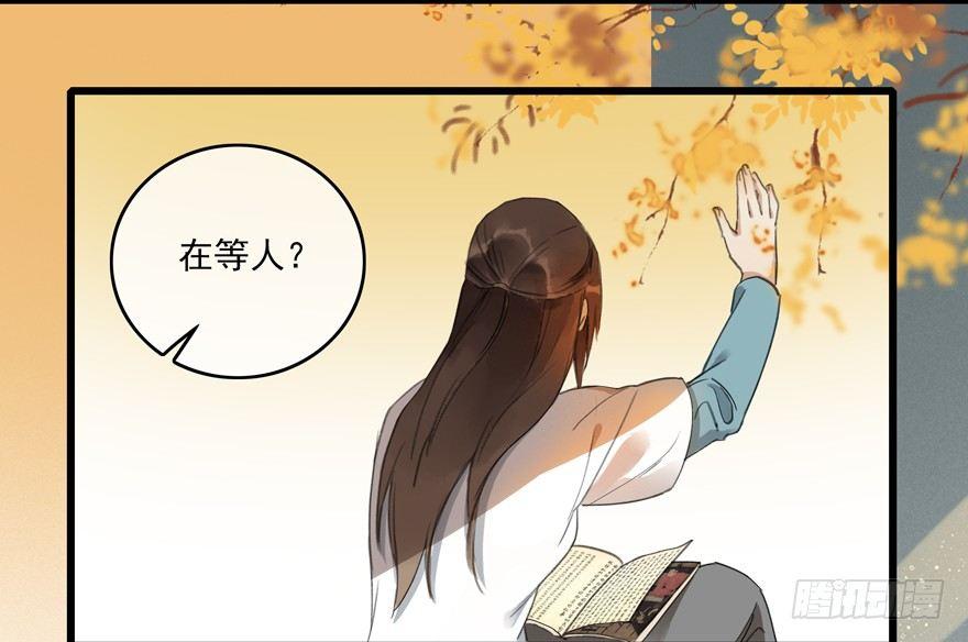 还没想起自己的身份吗-第7话