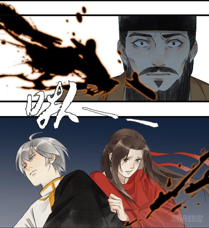 还没想起自己的身份吗-第7话