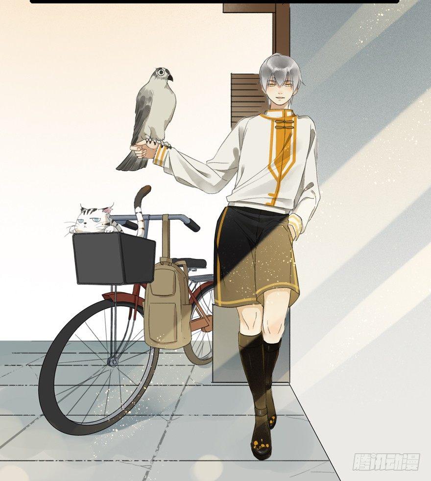 还没想起自己的身份吗-第7话