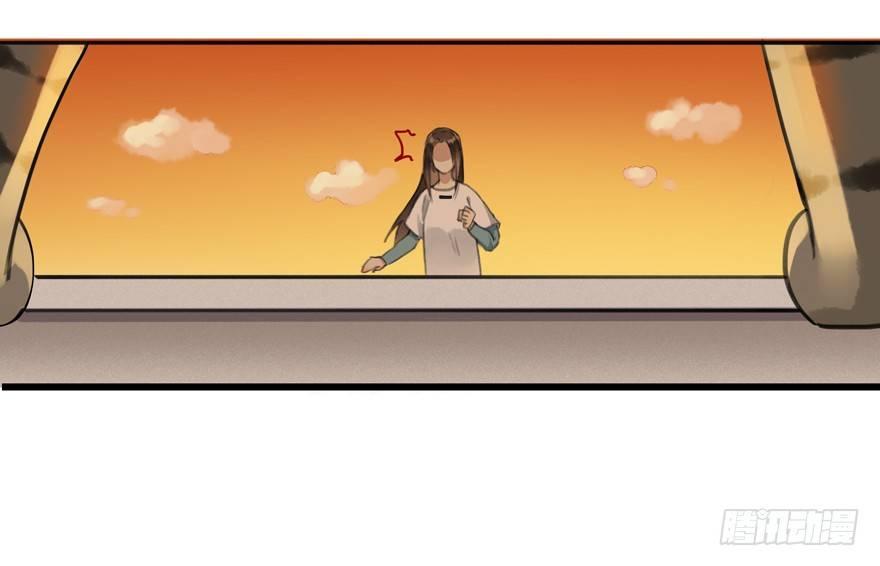 还没想起自己的身份吗-第7话