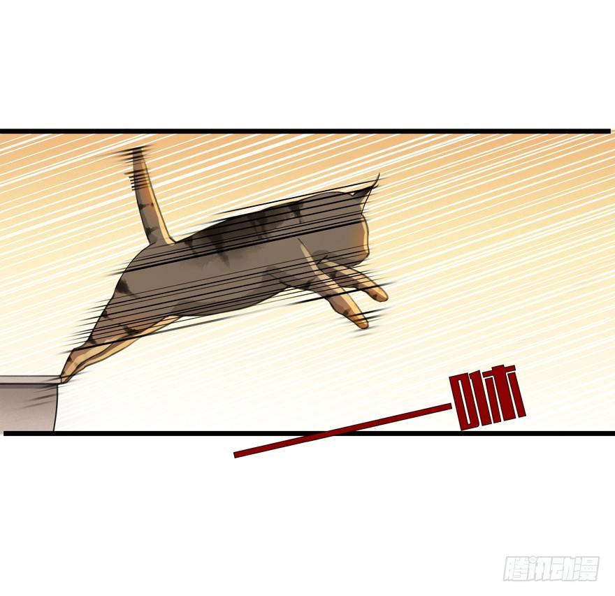 还没想起自己的身份吗-第7话