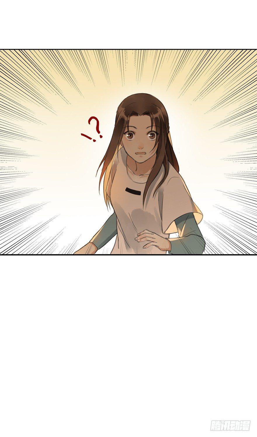 还没想起自己的身份吗-第7话