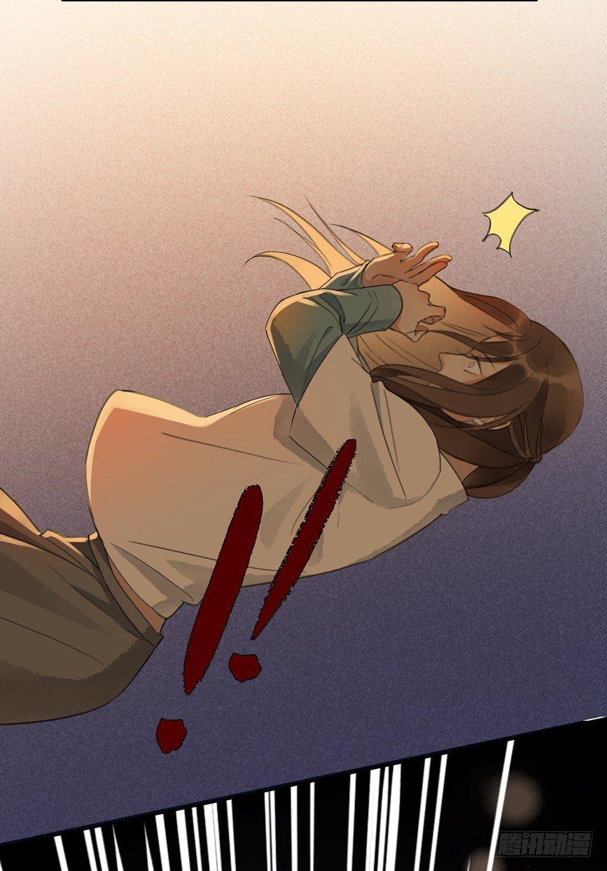 还没想起自己的身份吗-第7话