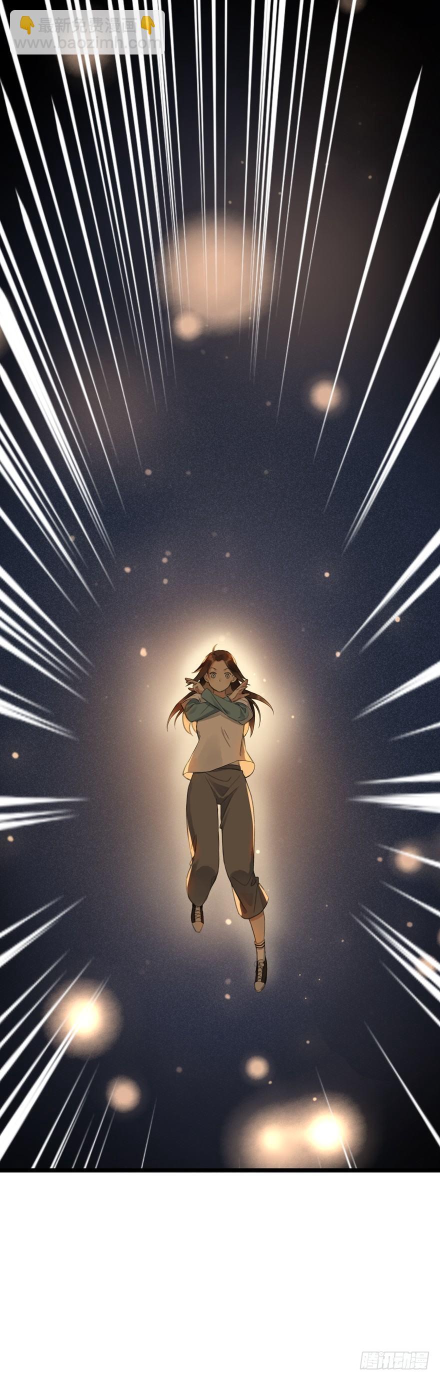 还没想起自己的身份吗-第7话