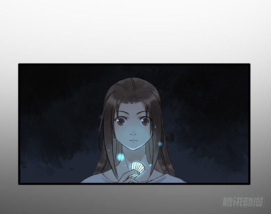 锁龙井(1/2)-第9话