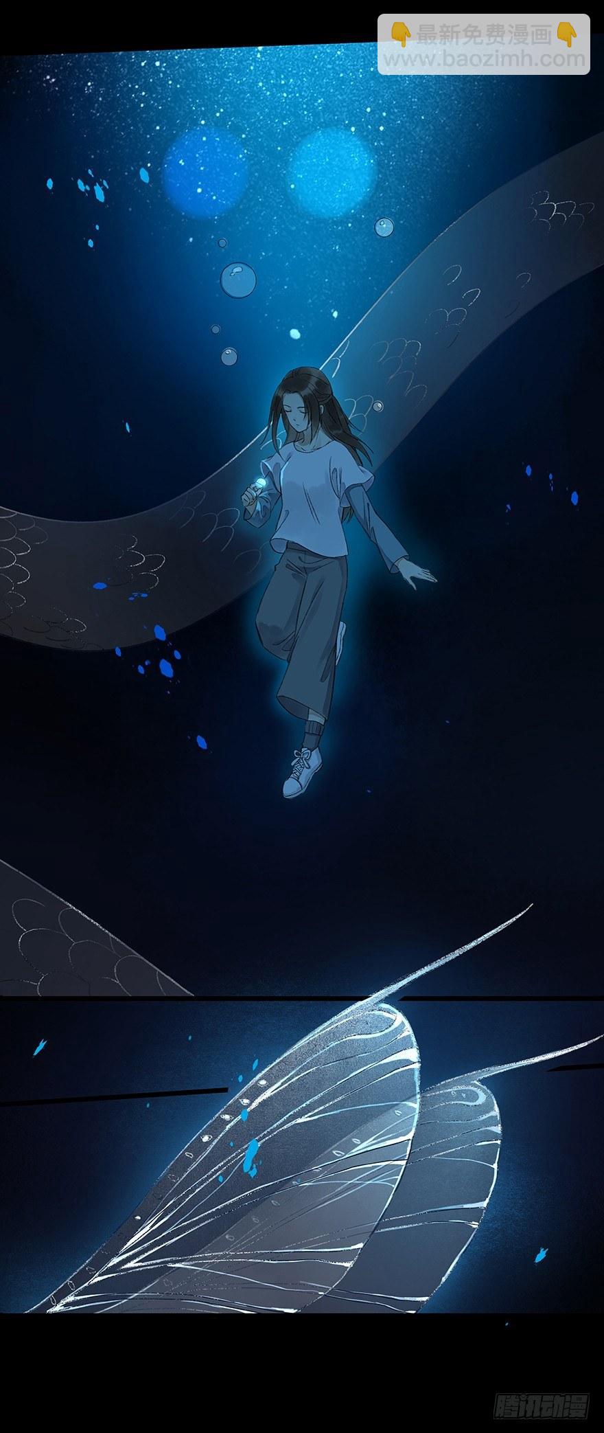 锁龙井(1/2)-第9话