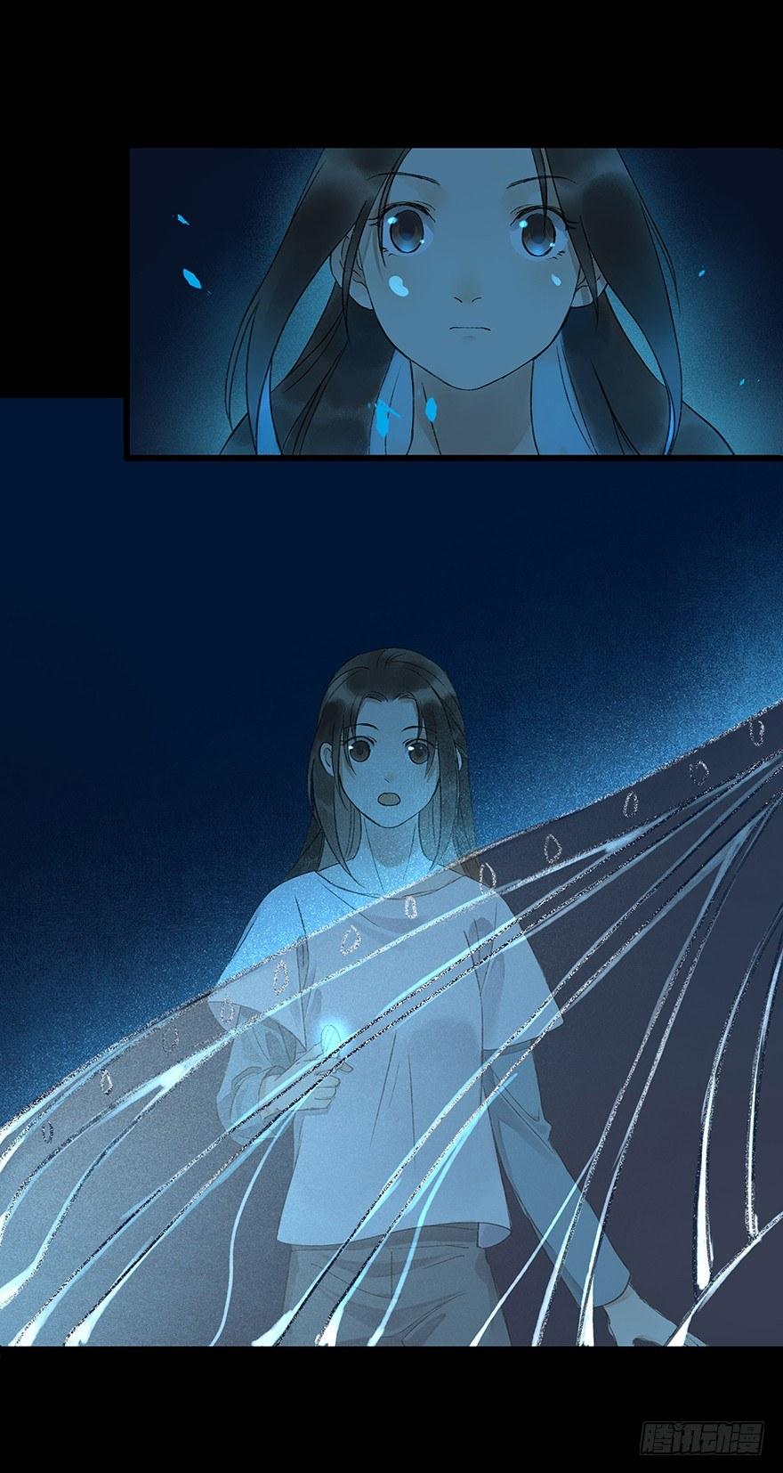 锁龙井(1/2)-第9话