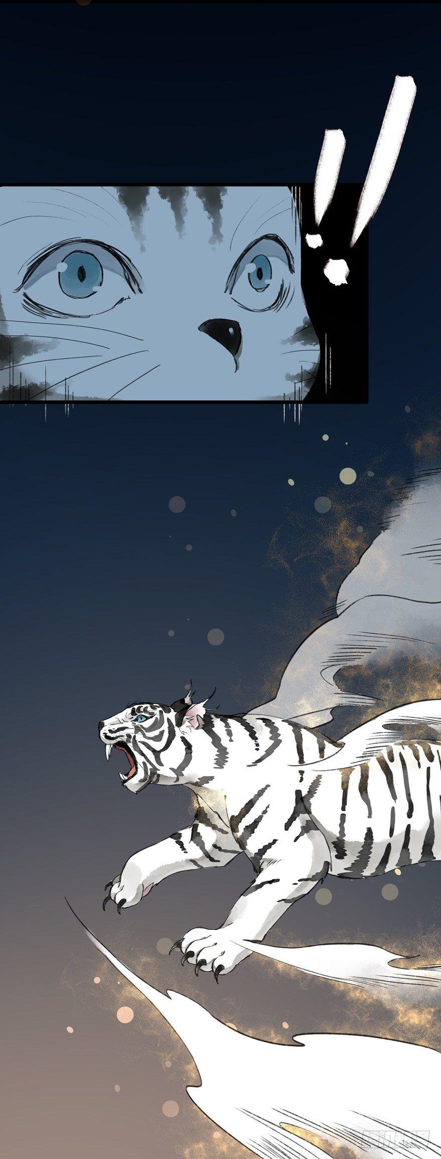 锁龙井(1/2)-第9话