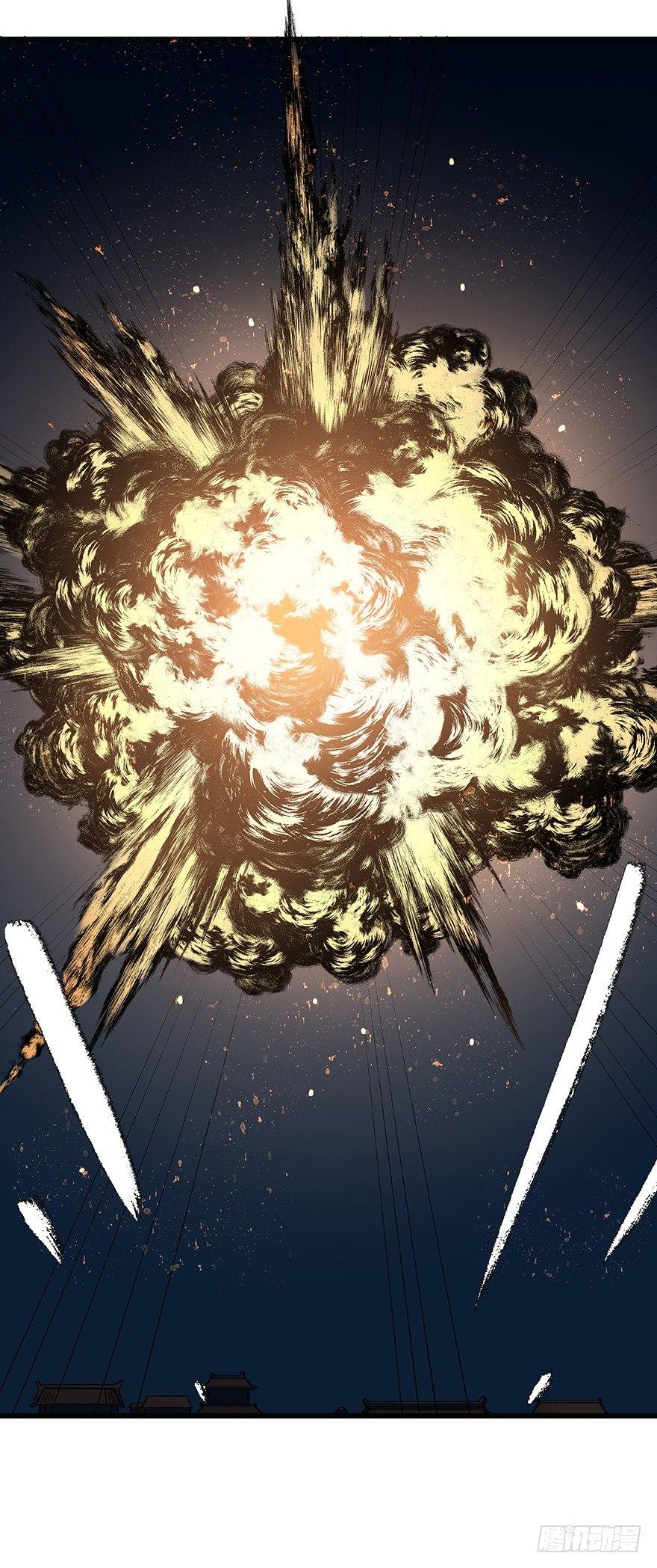 锁龙井(1/2)-第9话