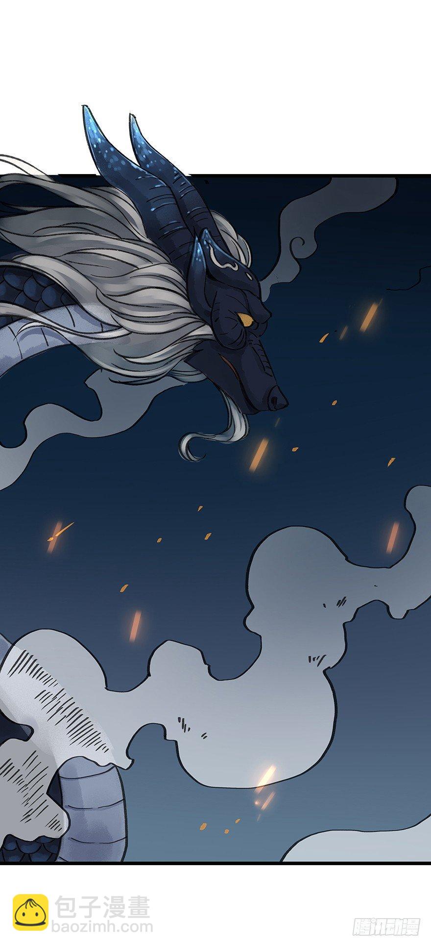 锁龙井(1/2)-第9话