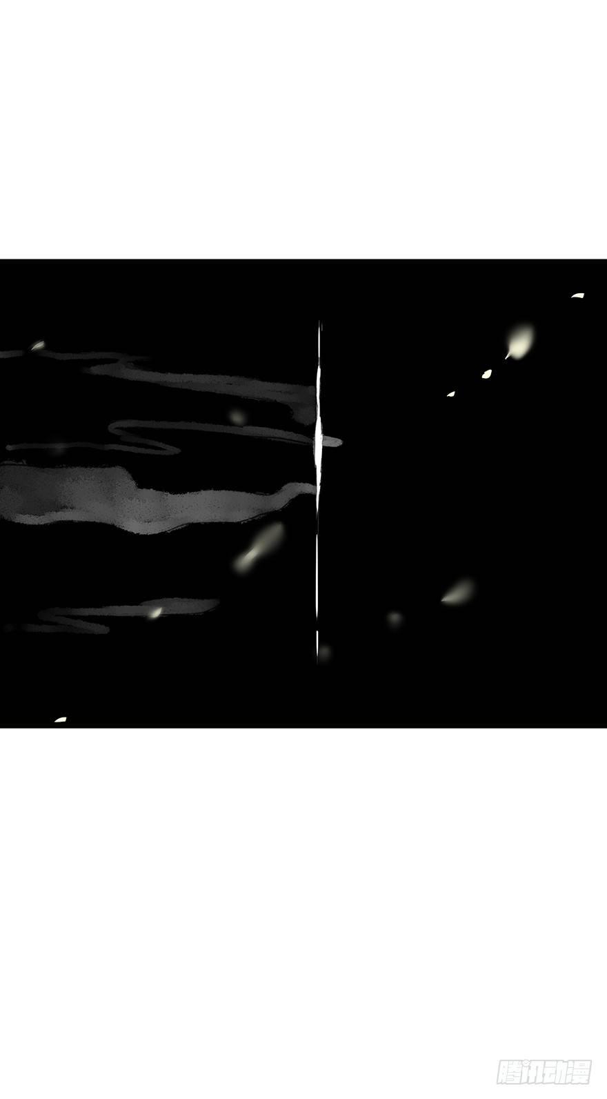 锁龙井(1/2)-第9话