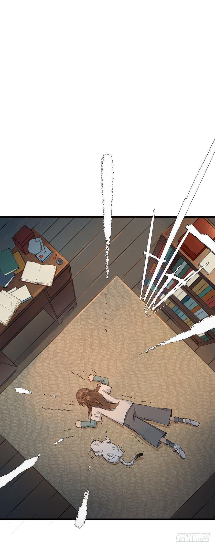 锁龙井(1/2)-第9话