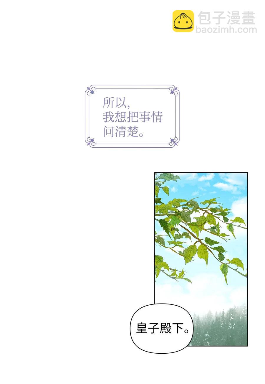 10 爱护(1/2)-第11话