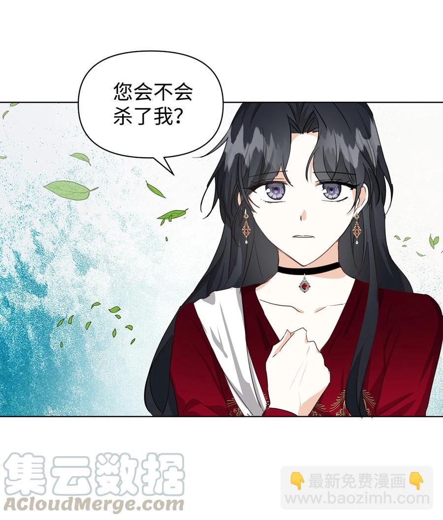 10 爱护(1/2)-第11话