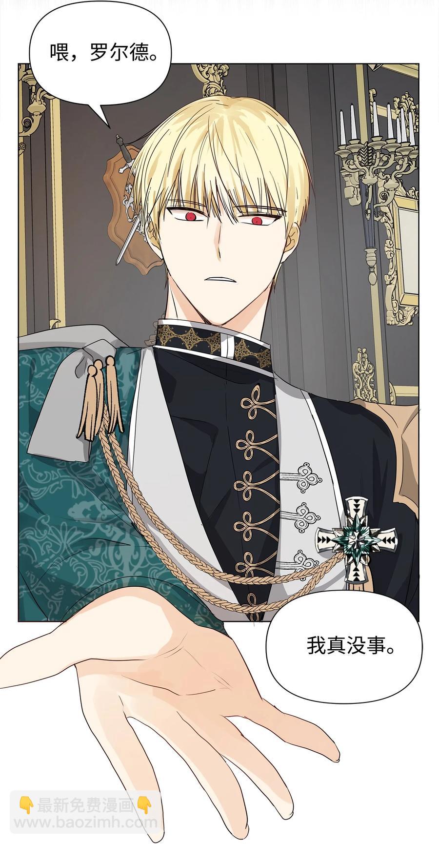 10 爱护(1/2)-第11话