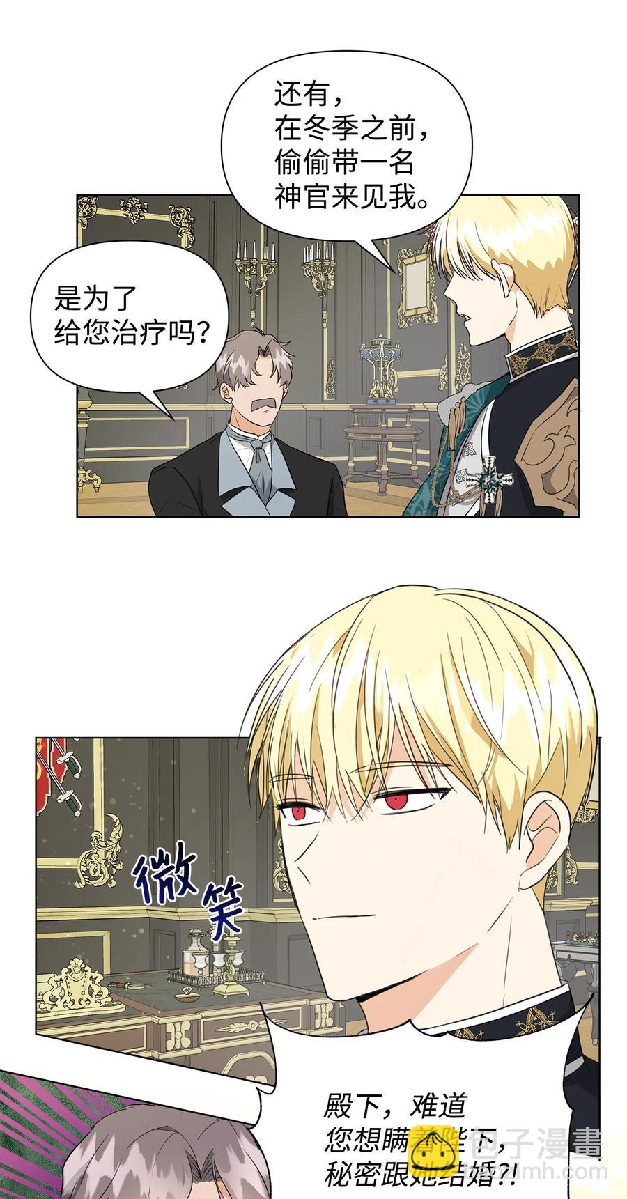 10 爱护(1/2)-第11话