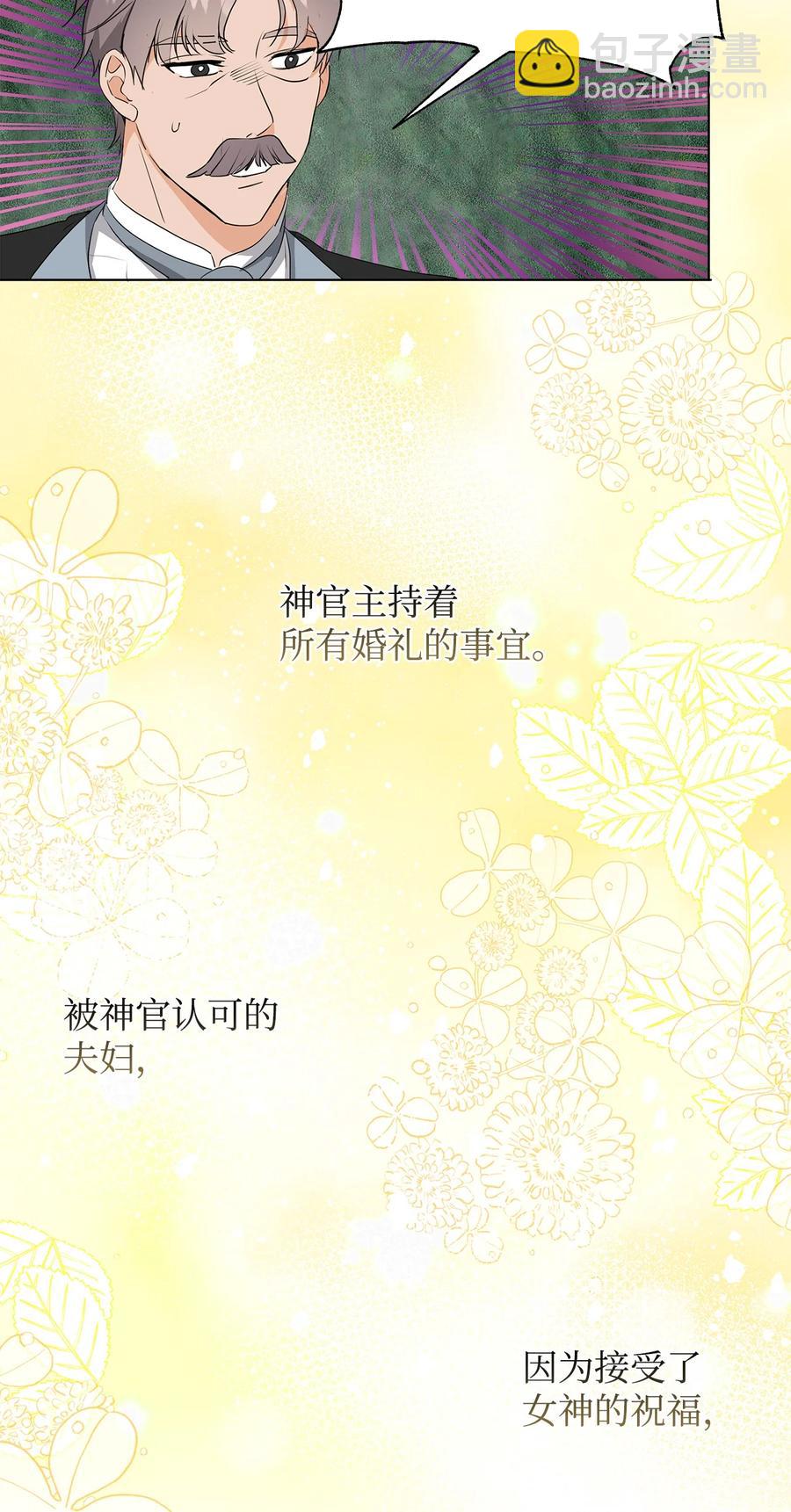 10 爱护(1/2)-第11话