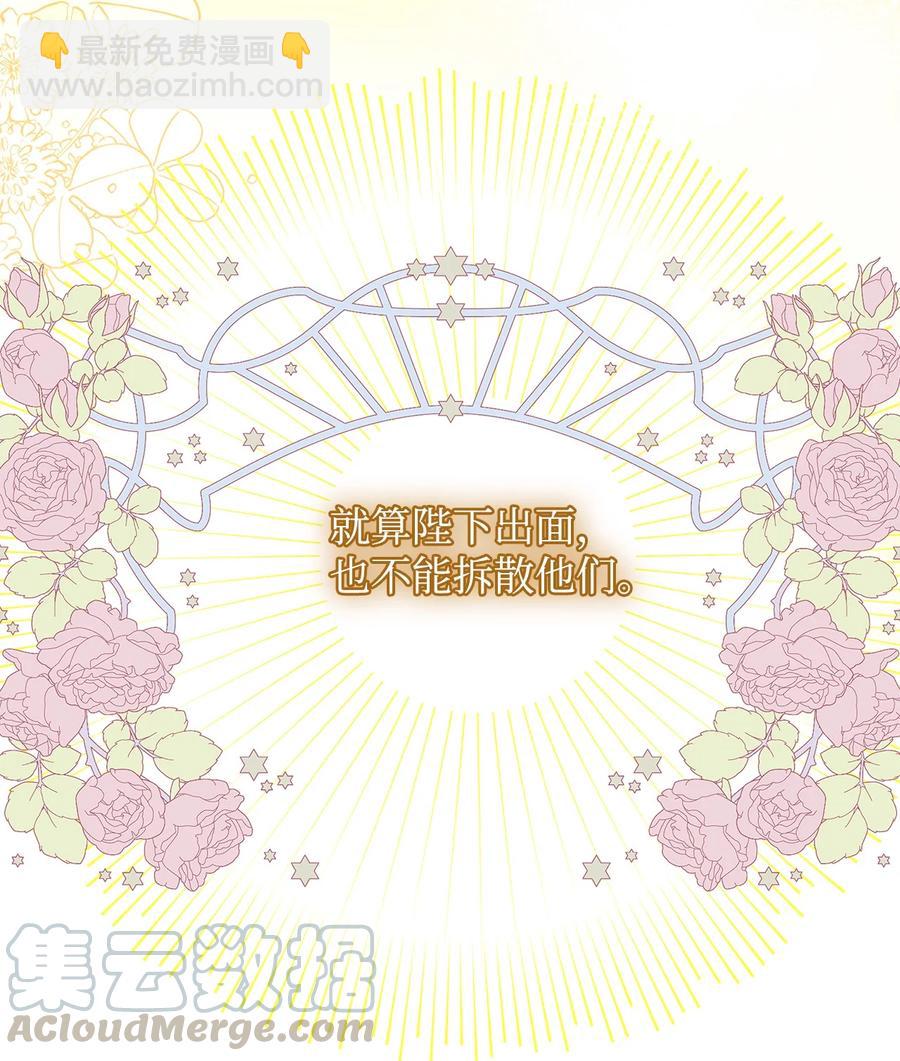 10 爱护(1/2)-第11话