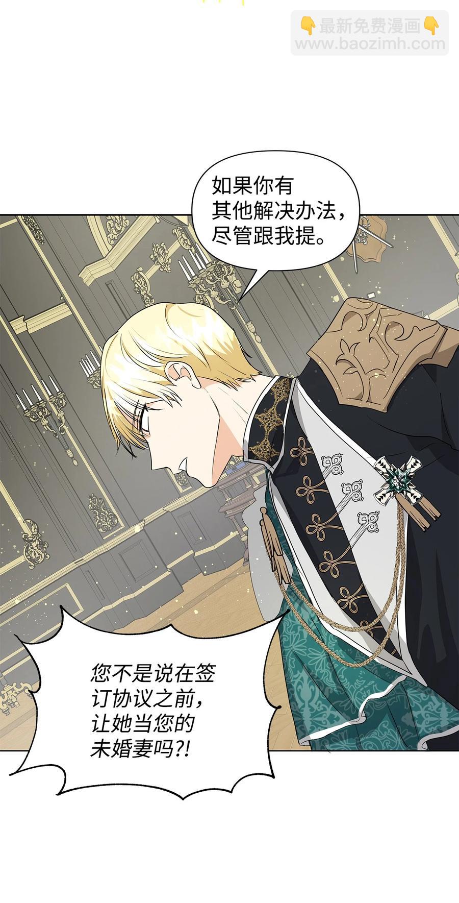 10 爱护(1/2)-第11话