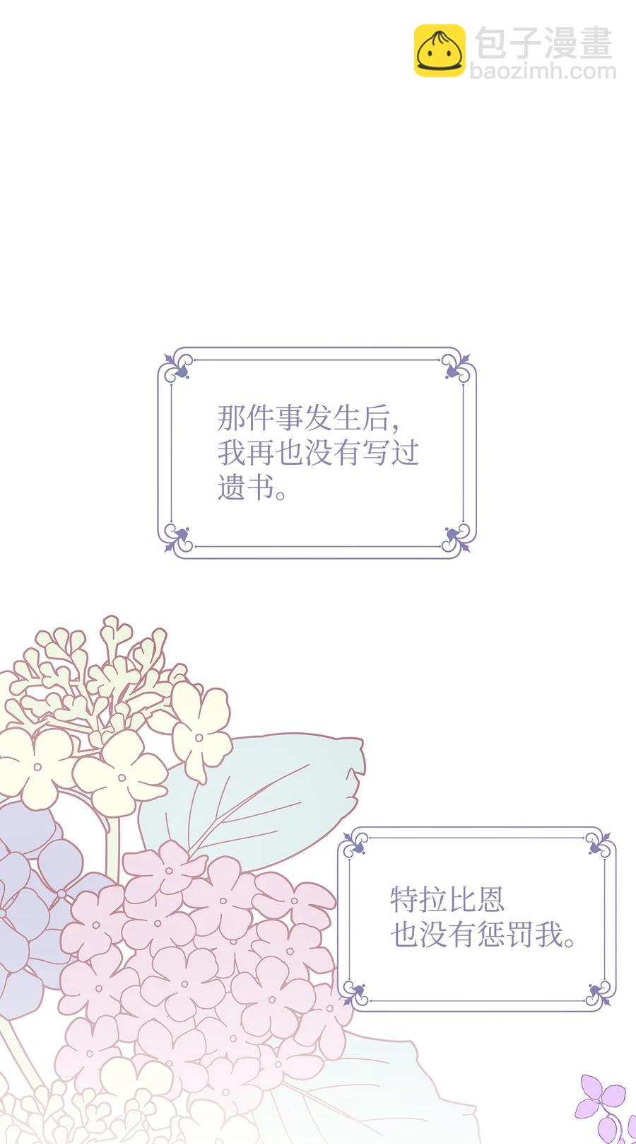 10 爱护(1/2)-第11话