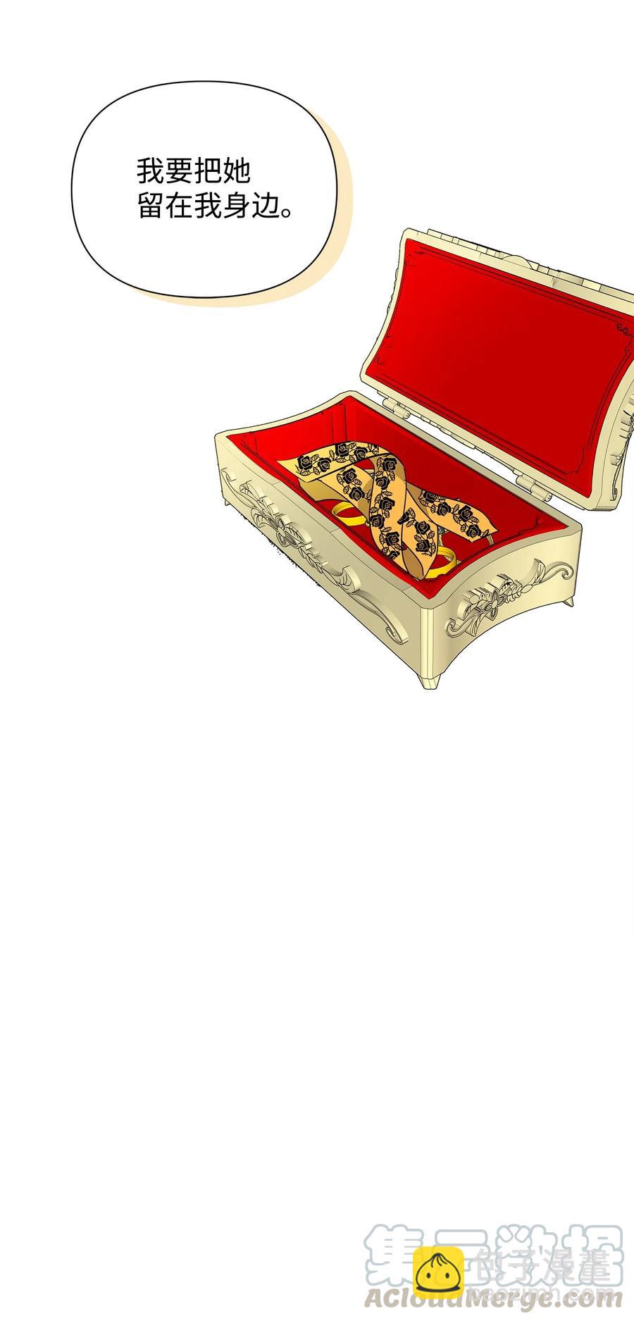 10 爱护(1/2)-第11话