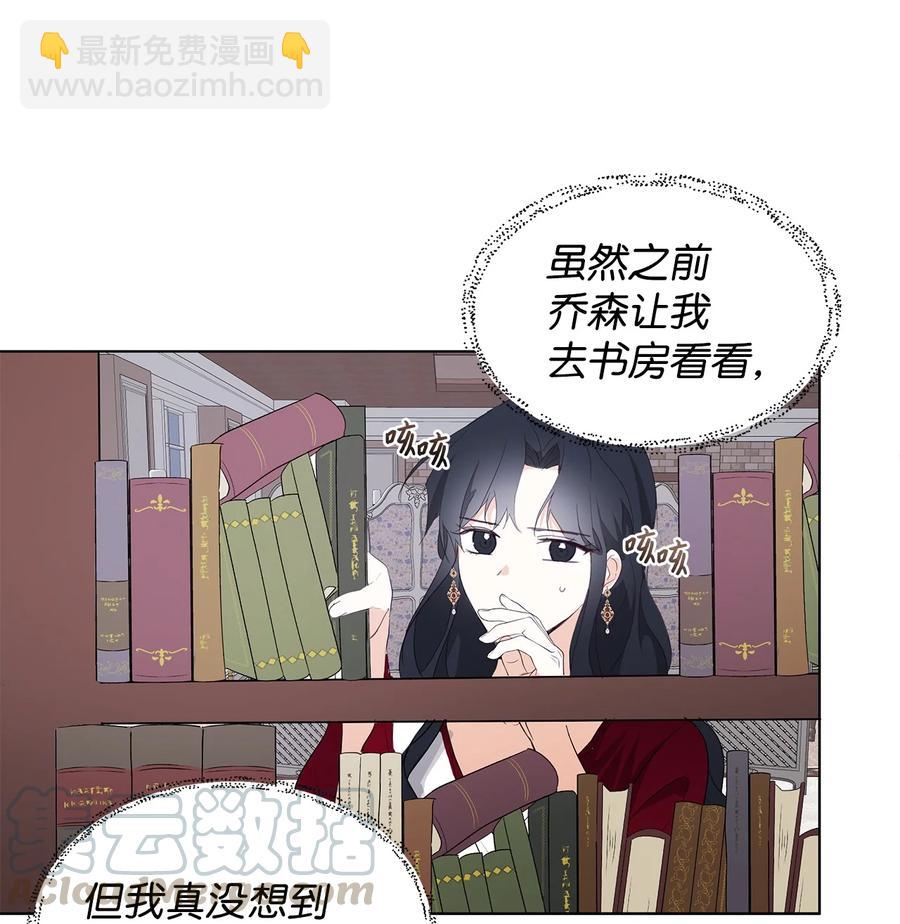 10 爱护(1/2)-第11话