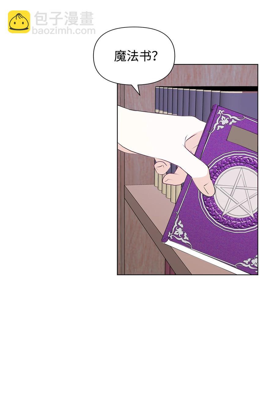 10 爱护(1/2)-第11话