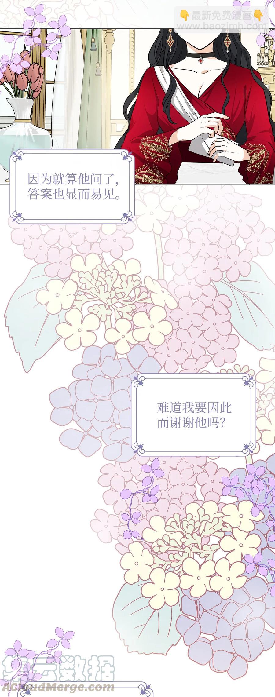 10 爱护(1/2)-第11话