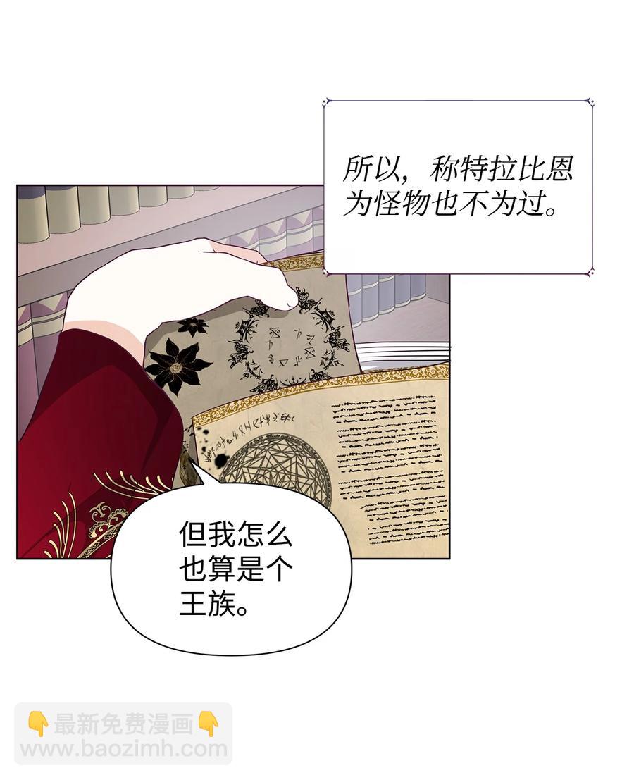 10 爱护(1/2)-第11话