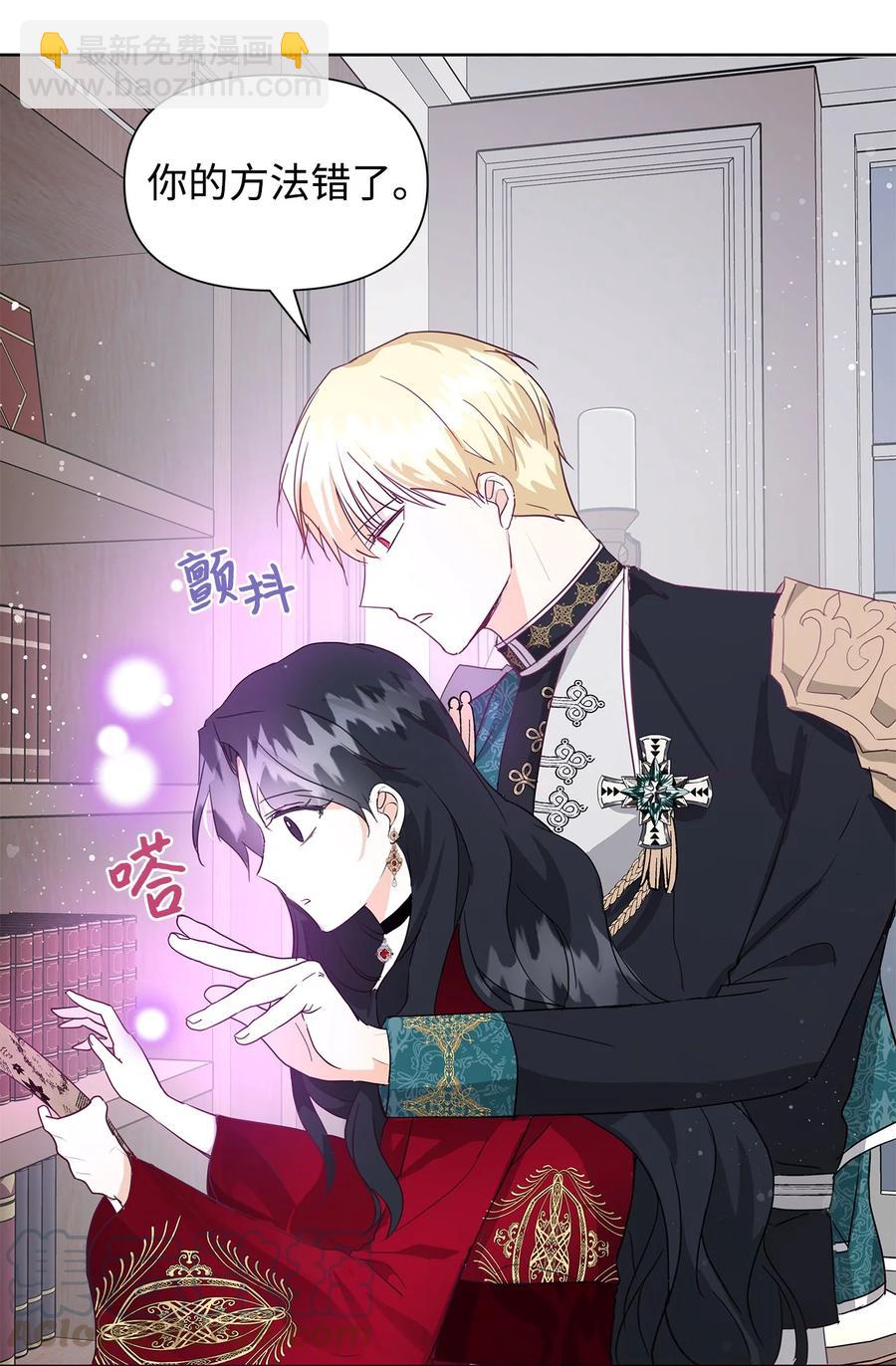 10 爱护(1/2)-第11话