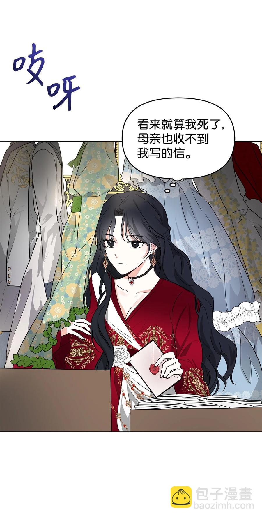 10 爱护(1/2)-第11话