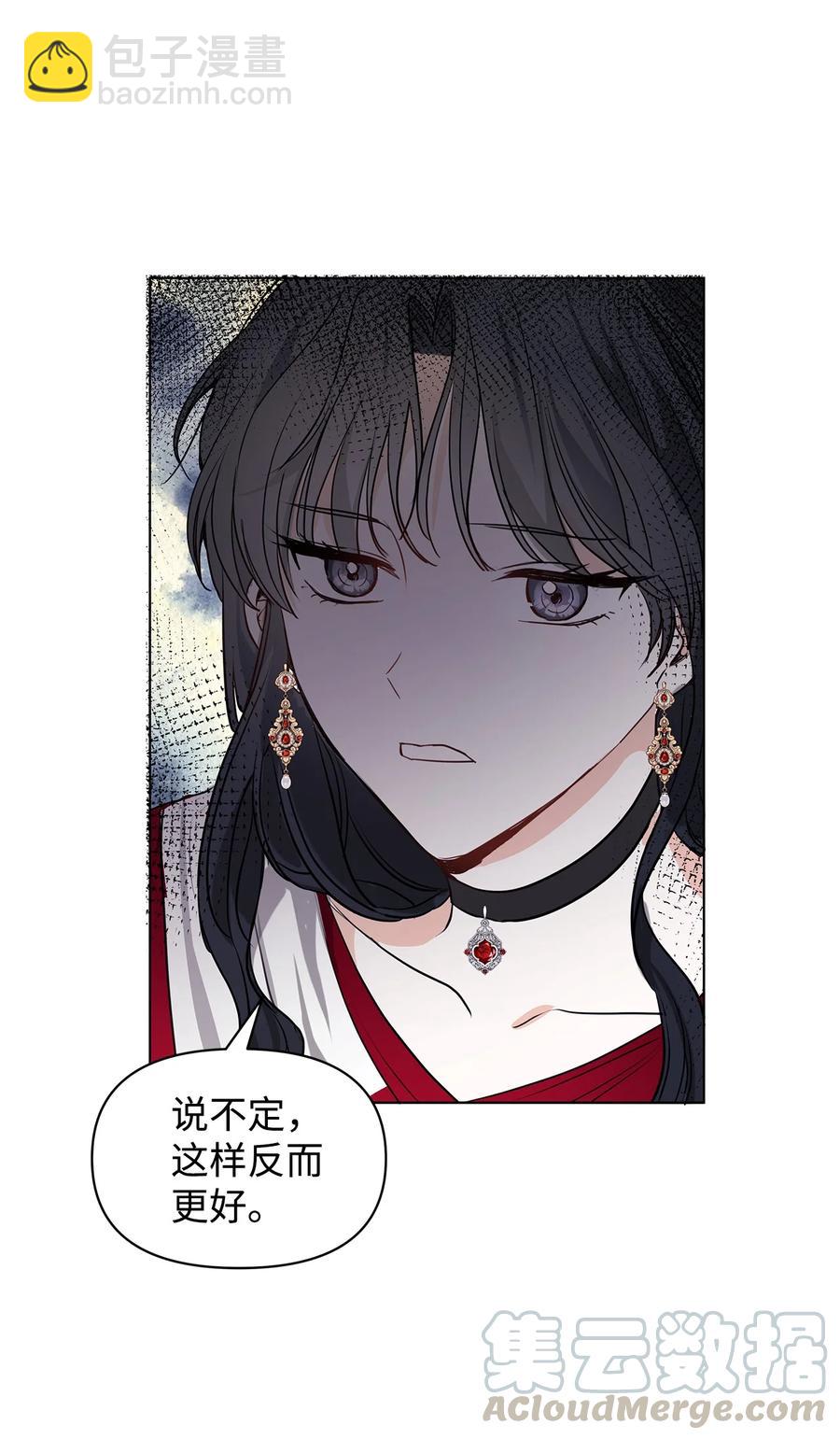 10 爱护(1/2)-第11话