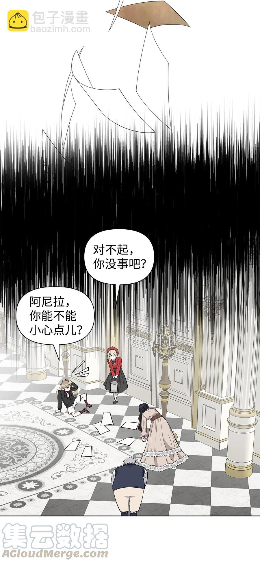 12 不能相信任何人(1/2)-第13话