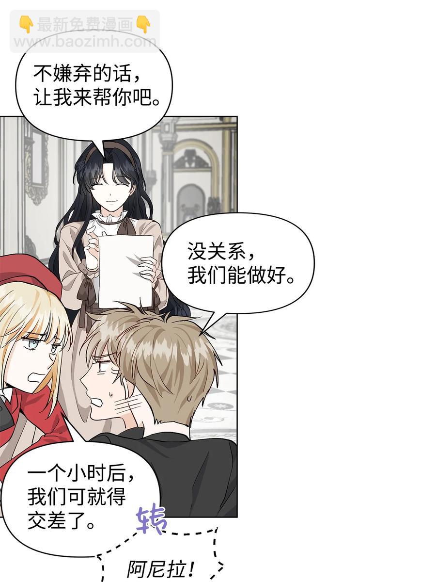 12 不能相信任何人(1/2)-第13话