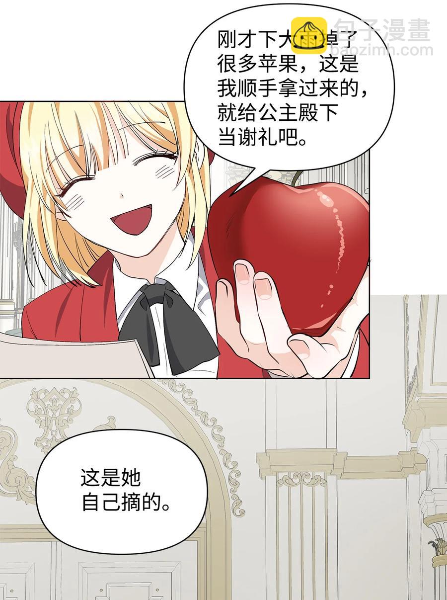 12 不能相信任何人(1/2)-第13话